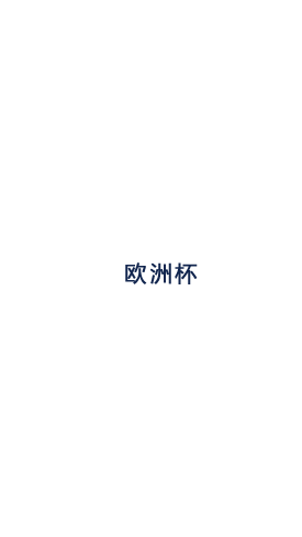 逆天改命,重铸神话!《不朽之路命运三女神》震撼公···